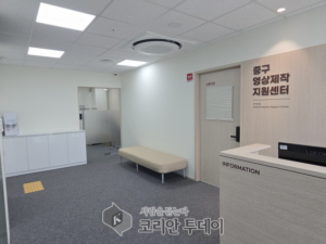 중구, 영상 콘텐츠 제작에 따른 재정적 부담을 완화하고 국내 미디어 생태계를 육성하기 위한 새로운 이니셔티브
