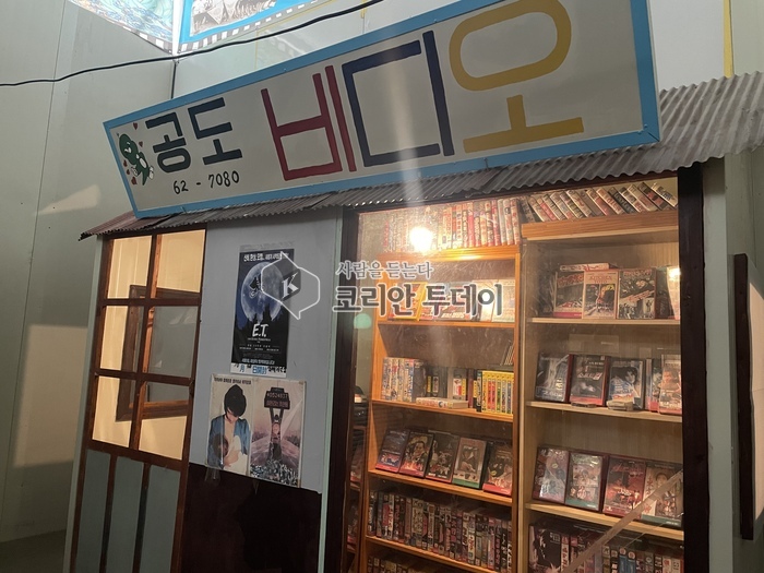 [코리안투데이] 안성시 공도읍 ‘올드타임’, 레트로 감성 가득한 복합문화 공간으로 인기 © 이명애 기자