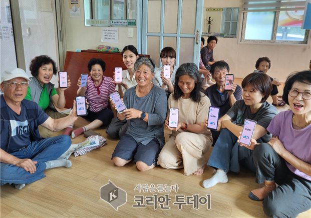 「코리안투데이」 즉시콜 두루타 앱설치 교육© 이윤주 기자