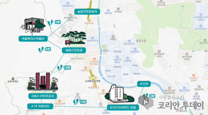 코리안투데이 강북데마여행 이미지 ©김민재 기자