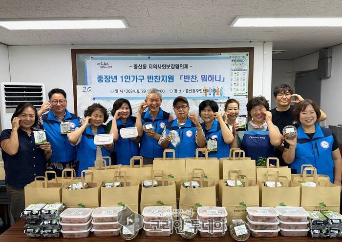 [코리안투데이] ‘반찬, 뭐하니’ 사업 진행 모습 ©양정자 기자