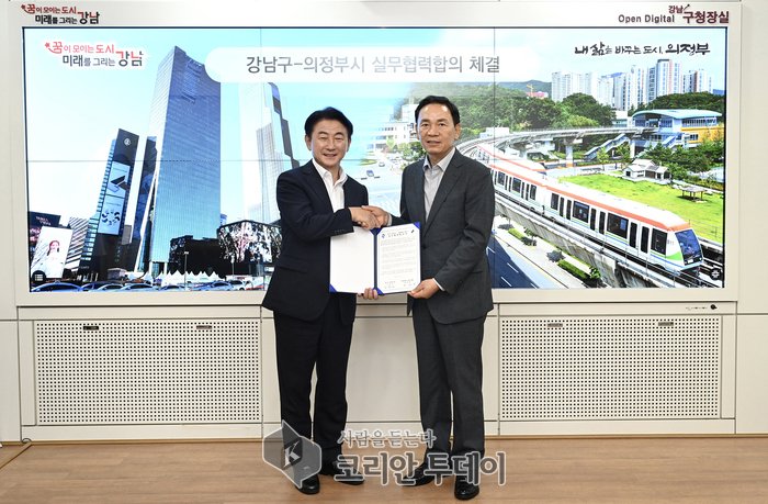 [코리안투데이] 의정부시와 강남구, 실무협력합의서 체결 후 기념사진 촬영 © 강은영 기자