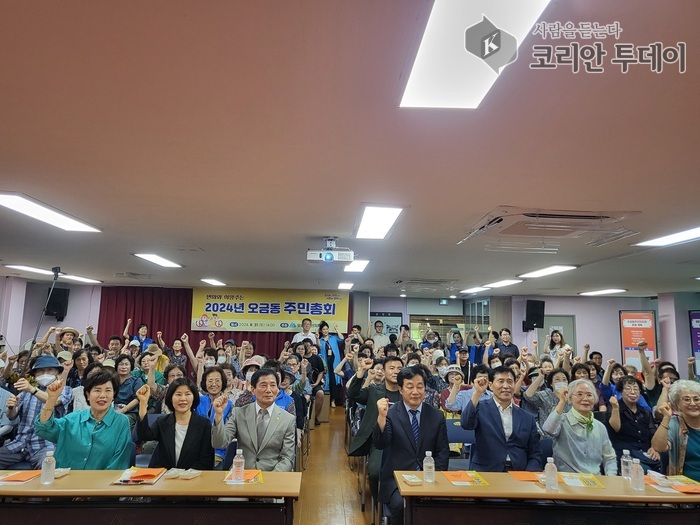 [코리안투데이] 오금동주민총회 사진 © 유종숙 기자