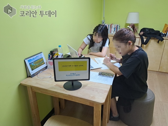 [코리안투데이] 학교밖청소년지원센터의 수시 접수 도움받는 장면 © 김미희 기자