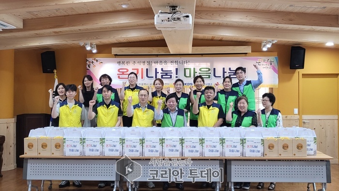 [코리안투데이] 명절을 맞아 소외가정 70가정 지원 © 지승주 기자