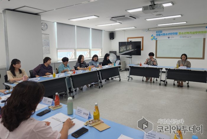 [코리안투데이] 의왕시청소년안전망 청소년복지실무위원회 개최 사진 © 유종숙 기자