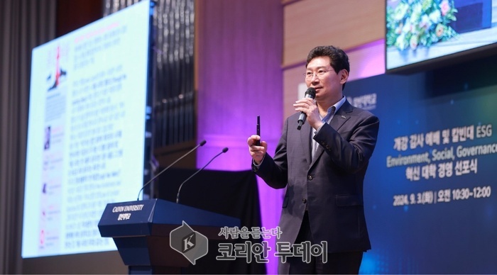 [코리안투데이] 이상일 용인특례시장이 5일 칼빈대 'ESG 혁신 人(IN) 지역 커뮤니티' 특강에 초청 받아 '리더의 조건'을 주제로 강연했다. © 김나연 기자