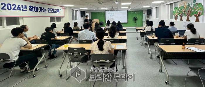[코리안투데이] 2024년 찾아가는 인권교육 모습
