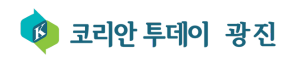 광진구, 아이와 가족이 함께 즐기는 놀이 축제 ‘2025 팡팡놀이터’ 개최