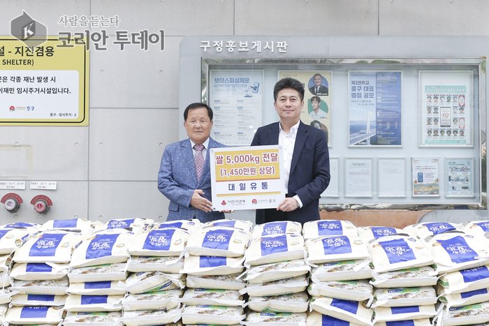 [코리안투데이] 추석 맞이 쌀 5,000kg 기탁하는 대일유통 © 김미희 기자