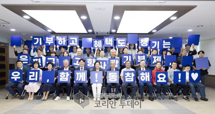 [코리안투데이] 지난 4일 카드섹션 모습 © 양정자 기자