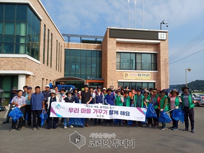 [코리안투데이] 장군면, 주민과 사회단체가 함께한 환경정화 활동 성료 © 이윤주 기자