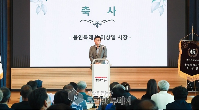 [코리안투데이] 이상일 용인특례시장이 10일 농촌지도자용인시연합회 한마음교육에서 인사말을 하고 있다. ©김나연 기자