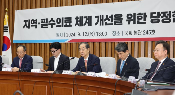 [코리안투데이] 추석 연휴, 동네 병원 및 약국 운영 지원 안내 ©김현수 기자