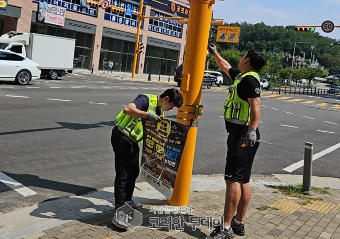 [코리아투데이] 김포시 추석맞이 환경정비 실시 © 이보옥 기자