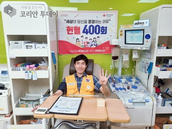 [코리안투데이] 의정부시청 장대철 주무관, 400회 헌혈 달성 기념 사진 © 강은영 기자