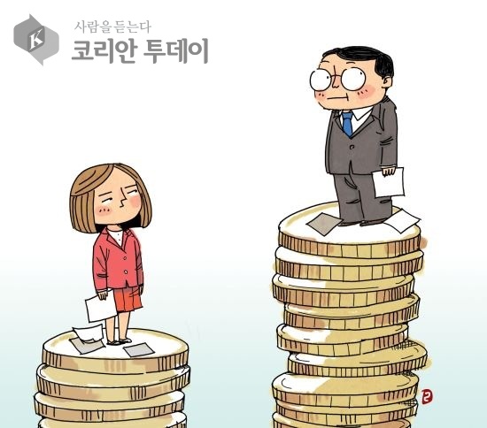 [코리안투데이] 성별 인금 격차 © 박정희 기자