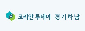 하남시, 청소년 유해환경개선 민·관 합동 캠페인 실시