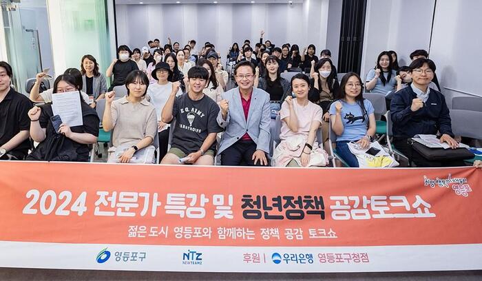 [코리안투데이] 청년과의 소통 간담회 개최 기념 촬영 모습