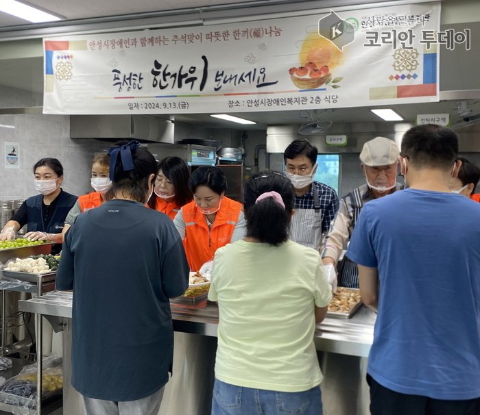 [코리안투데[이] 안성시장애인복지관, 추석맞이 한끼(福) 나눔 행사 진행 © 이명애 기자
