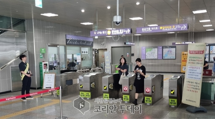 [코리안투데이] 용인특례시가 23~27일 용인경전철 부정승차 단속을 한다. © 김나연 기자