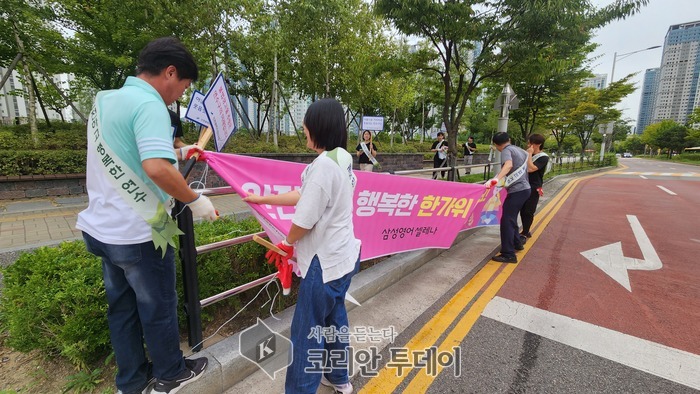 [코리안투데이]연수구, 민관합동 개학기 학교앞 불법광고물 일제정비] © 김현수 기자