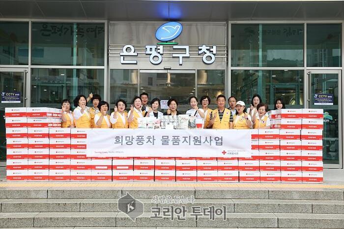 [코리안투데이] 은평구, 대한적십자사봉사회 은평지구협의회와 희망풍차 지원사업 © 양정자 기자