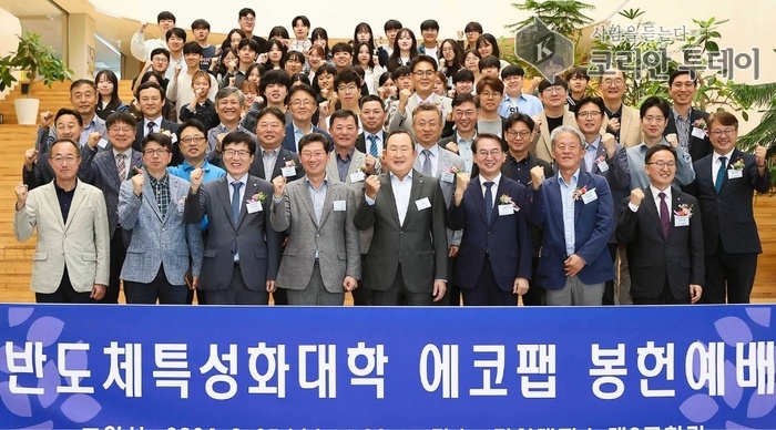 [코리안투데이] 이상일 용인특례시장이 명지대학교 반도체특성화대학 에코팹 개소식에 참석했다. © 김나연 기자