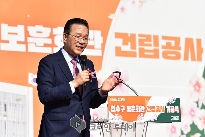 [코리안투데이]연수구, 보훈선양사업 주도 ‘연수구 보훈회관’ 기공식 ] © 김현수 기자