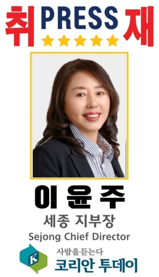 © 이윤주 기자