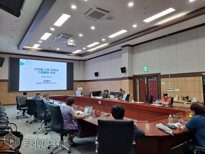 [코리안투데이] 이형호 박사(서울과학기술대학교 연구교수)의 '기업활동 인증' 발표 모습 ©김유경 기자