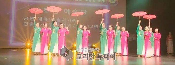 [코리안투데이] 사진 박수진기자 © 박수진 기자