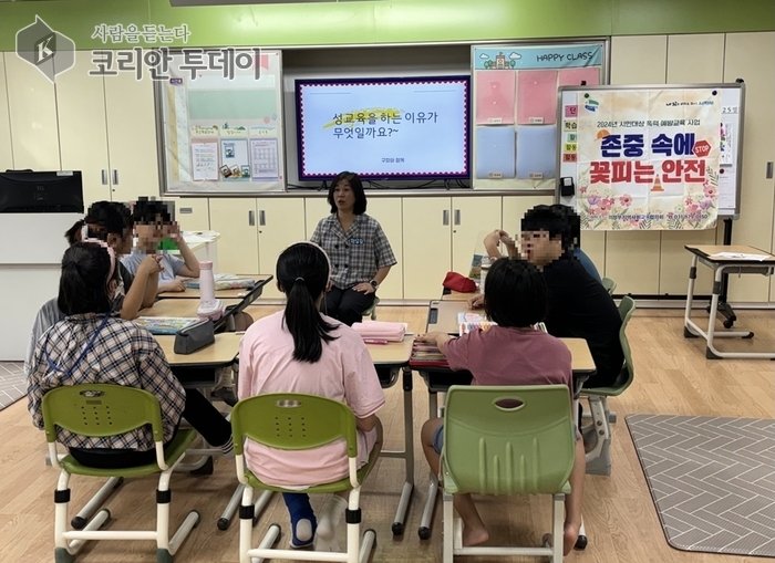 [코리안투데이] 의정부시에서 진행된 장애아동 대상 성폭력 예방교육 © 강은영 기자