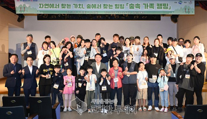 [코리안투데이] 김동근 시장과 참가 가족들, '숲 속 가족 캠핑'에서 기념사진 촬영 © 강은영 기자