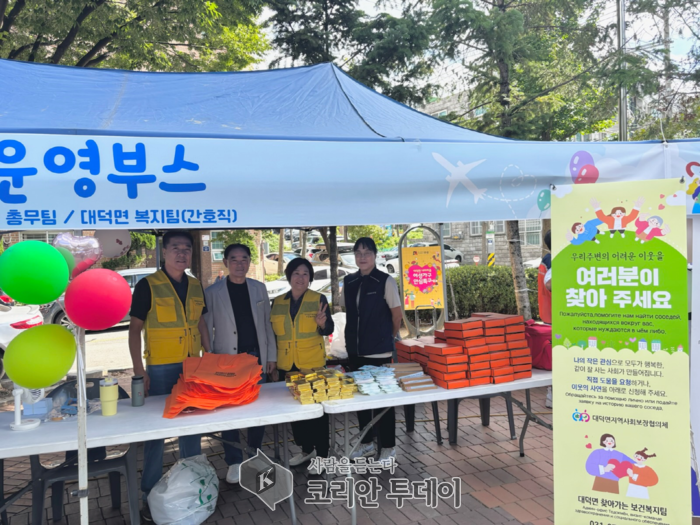 [코리안투데이] 내·외국인 300여 명 참석, 홍보물품 및 복지상담 제공 © 이명애 기자