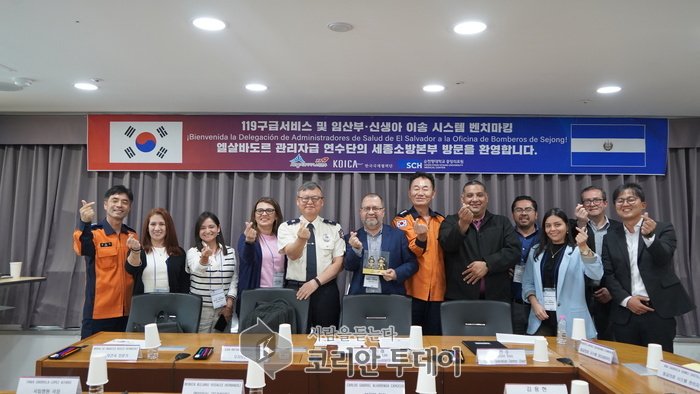 [코리안투데이] 엘살바도르 연수단, 세종소방본부 119구급서비스 견학 © 이윤주 기자