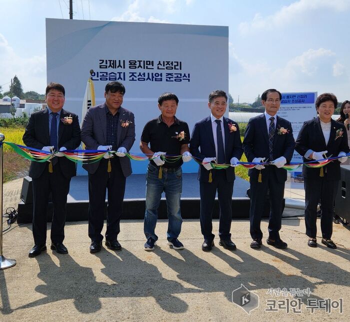 [코리안투데이] 환경과인공습지조성사업준공식 © 조상원 기자