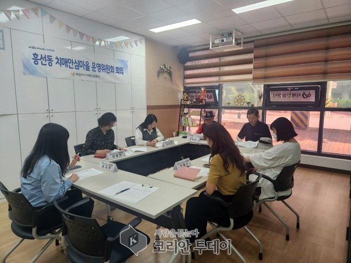 [코리안투데이] 의정부시 치매안심마을 운영위원회 회의 현장 © 강은영 기자