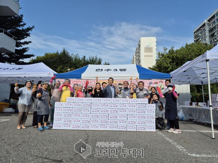 [코리안투데이]연수3동 자치회, ‘띵동! 사랑의 반찬 배달왔습니다.’] © 김현수 기자