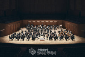 부천필하모닉오케스트라, 지휘자 세바스티앙 랑-레싱과 함께 차이콥스키와 드보르자크의 명곡 선사