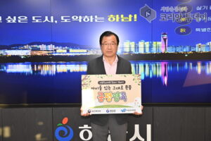 이현재 하남시장, 아동학대 예방 릴레이 캠페인 동참