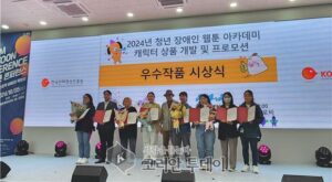 부천시 청년장애인 웹툰 작가, 제27회 부천국제만화축제에서 우수 작품상 수상