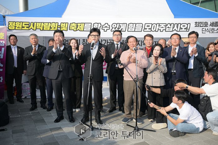 [코리안투데이] 한동훈 국민의힘대표 최민호 시장 격려 © 이윤주 기자