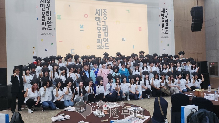 [코리안투데이] 한글날 맞이 다양한 행사 성료 © 이윤주 기자