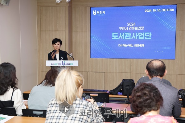 [코리안투데이] 도서관사업단에서 추진하는 사업을 설명사진 © 이예진 기자