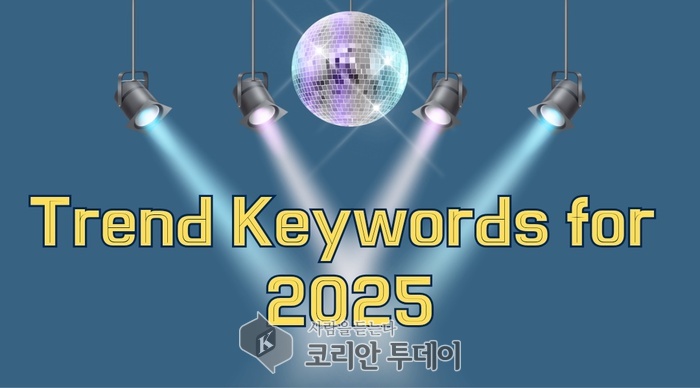 [Korean Today] 2025 Trend Keywords © Reporter Kim Na-yeon