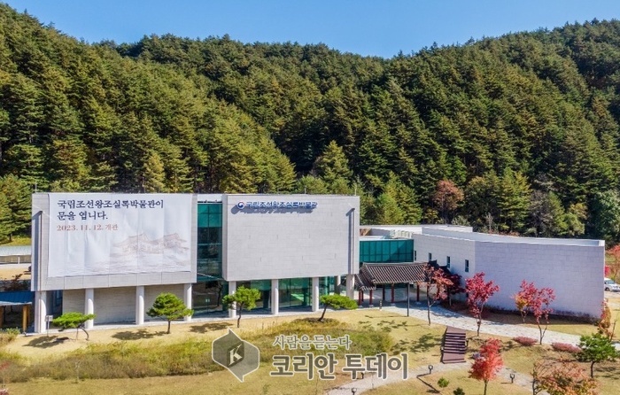 [코리안투데이] 해외 청소년 오대산사고 찾아가기 국제교류 프로그램 진행 © 우정희 기자