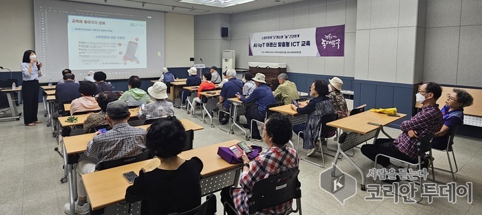 디지털 건강관리로 행복한 노후