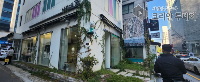 [코리안투데이] 김경주 작가 개인전 [나무를 모셔왔다]© 김영실 기자