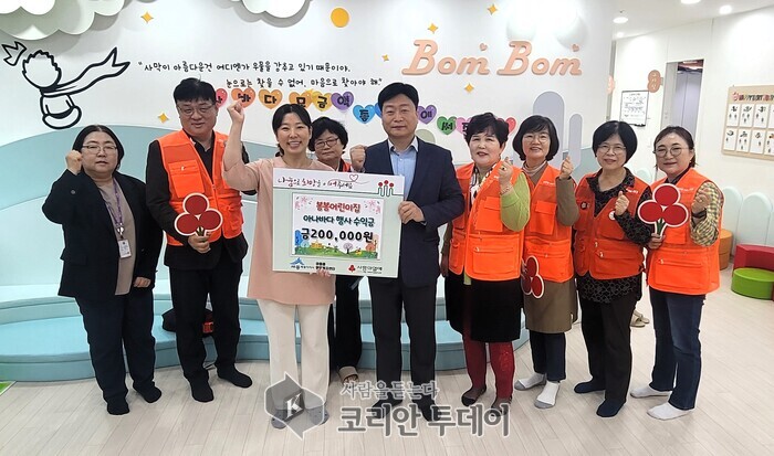 「코리안투데이」봄봄어린이집, 아나바다 장터 수익금 20만 원 기탁 © 이윤주 기자
